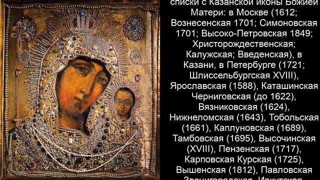 Православный календарь пятница 21 июля (8 июля по ст. ст.) 2023 года смотреть онлайн