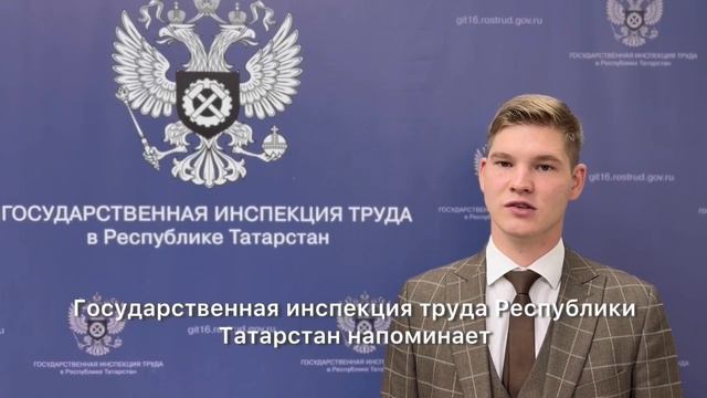 Средства индивидуальной защиты