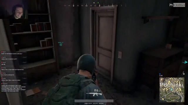 [стрим] Рвемся в топ! (PLAYERUNKNOWN'S BATTLEGROUNDS) смотреть онлайн