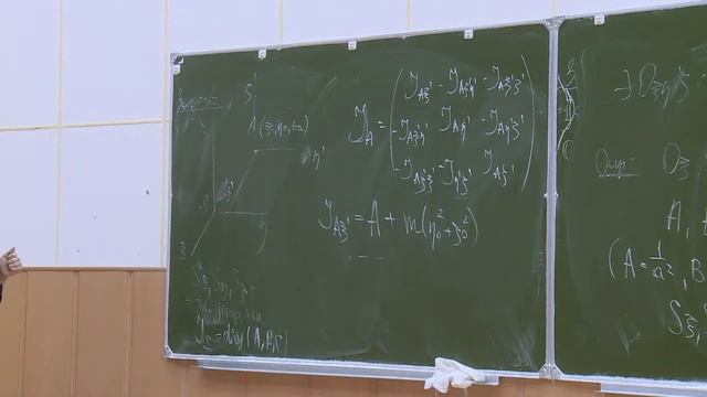 Аналитическая механика, Муницына М.А., Лекция 10, 06.11.20 смотреть онлайн