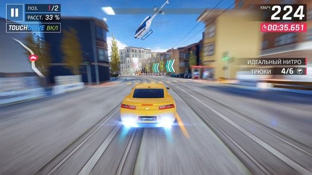 Asphalt 9 : РЕЖИМ "ПОГОНЯ" ! СОВЕТЫ ПО ПРОХОЖДЕНИЮ? смотреть онлайн