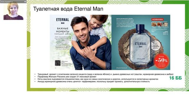 каталог 15 2018 смотреть онлайн
