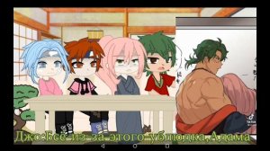 Реакция персонажей аниме Скейт Бесконечность на тт////Часть 1[читать описание]