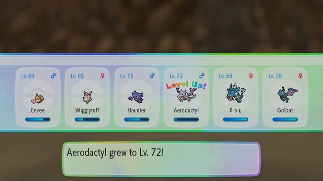 [Pokemon Let's Go Eevee] Прохождение, часть 29 - Дорога победителей смотреть онлайн