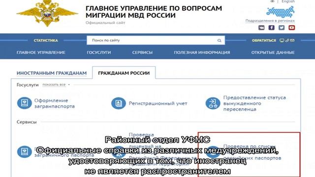 Квота на РВП