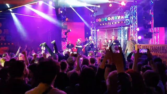 Teufelstanz - Collaudemus смотреть онлайн