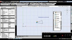 Выравнивание в Автокад