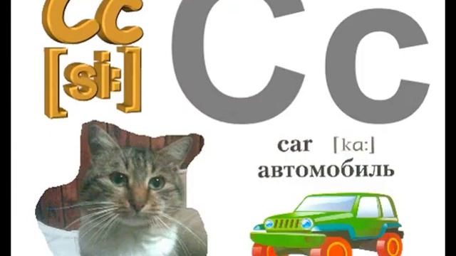 4 английские буквы учимся читать и говорить: A, B, C, D смотреть онлайн