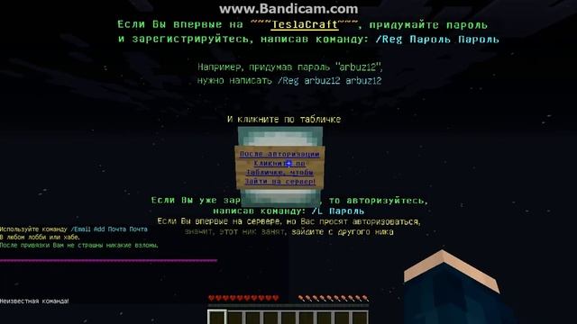 нашла ПИРАТСКИЙ сервер с TNT RUN!!!!! смотреть онлайн