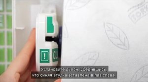 551000 TORK Matic диспенсер для полотенец H1 Elevation механический