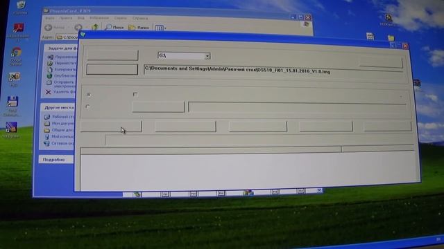 Пошаговая прошивка навигатора DEXP Auriga DS510 смотреть онлайн