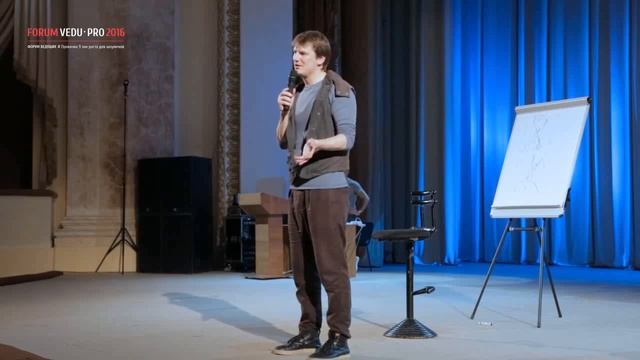 Форум VEDU PRO   Stand-up (Стенд-ап).Импровизация   Антон Борисов   Часть 8