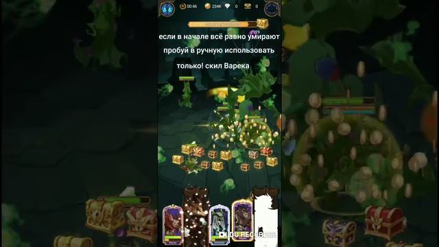 AFK Arena. Гайд босса Сорен. 23+ миллиона. Boss Soren