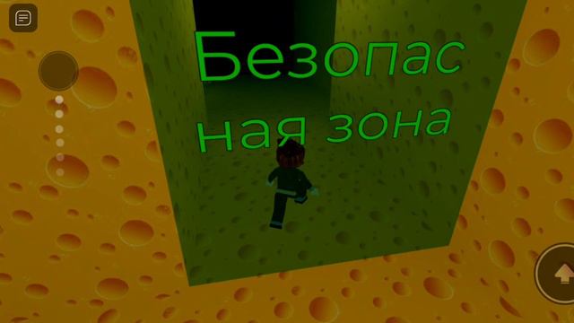 мы играем в мышь сыр смотреть онлайн