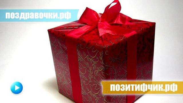 Что подарить девушке в День Рождения? смотреть онлайн