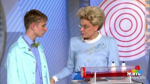 Лечим угревую сыпь. Жить здорово! Фрагмент выпуска от 14.06.2017