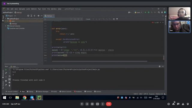 ? Python С НУЛЯ.#7|Уроки для начинающих.|Обработка исключений.Вложенный список.Обрезание строк.Цикл смотреть онлайн