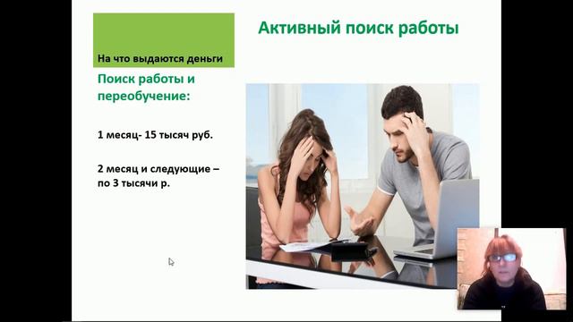 видеопрезентация 