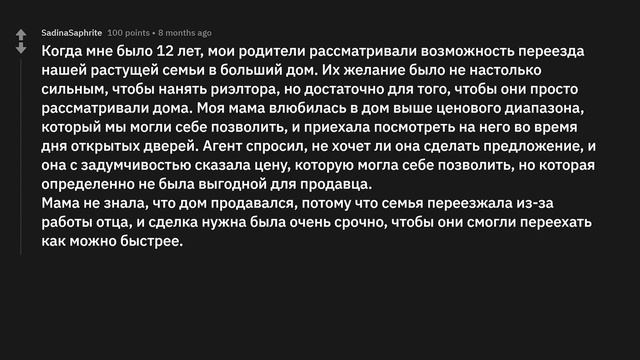 В каких ситуациях в вашей жизни уровень жести максимально быстро повысился с нуля до сотни? смотреть онлайн