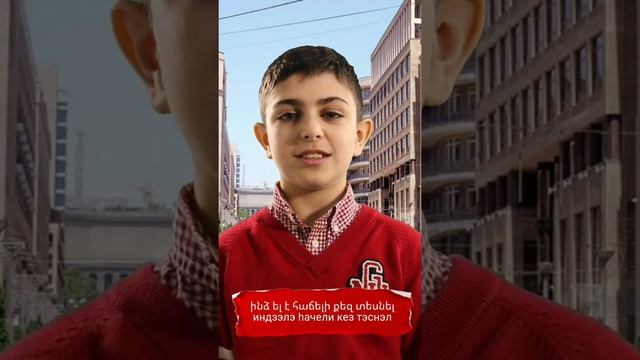 "Учим армянский вместе: дети детям" Тема 1. "Знакомство" 1.5. Рады знакомству смотреть онлайн