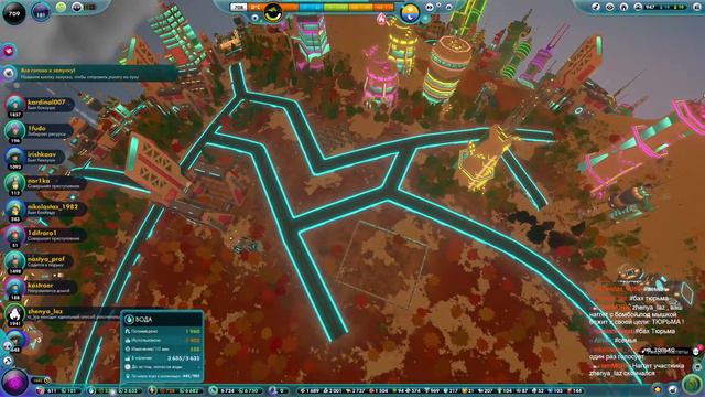 ВЕЧНАЯ МЕРЗЛОТА! #7 THE UNIVERSIM