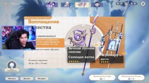 УДАЧНЫЕ КРУТКИ РАЙДЕН в GENSHIN IMPACT | КРУТКИ ГЕНШИН ИМПАКТ