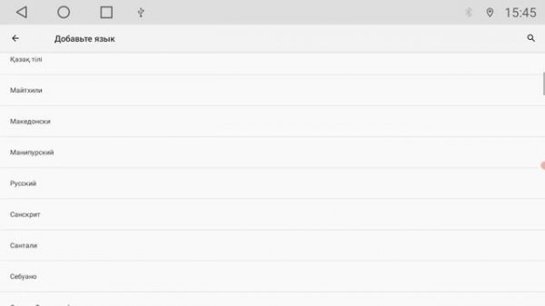Смена языка в системе Android
