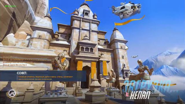 OverWatch. День Ангела. смотреть онлайн