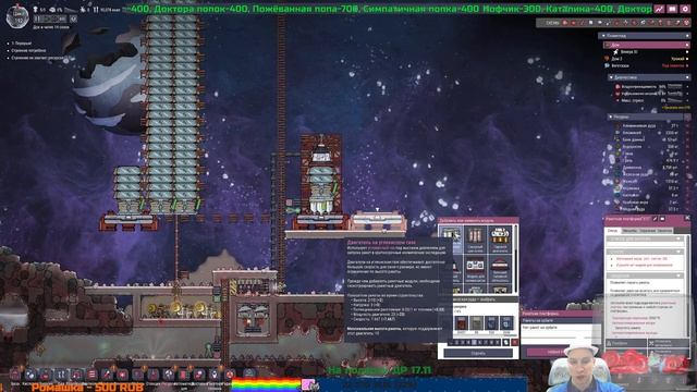 Oxygen not included s14e04 Радиоактивный астероид смотреть онлайн