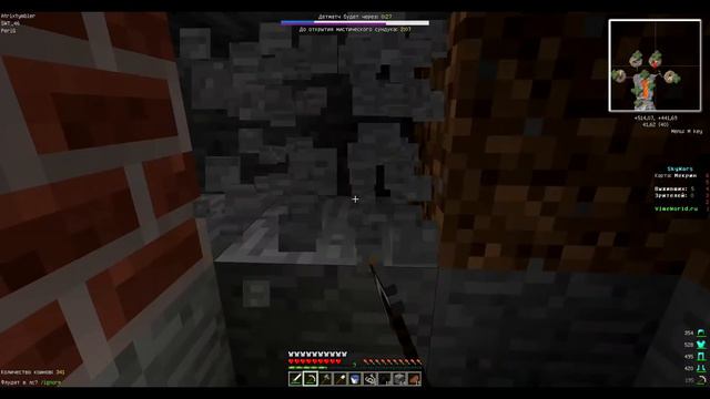 VimeWorld Sky Wars #1 // Українською - Трухани пролетіли смотреть онлайн