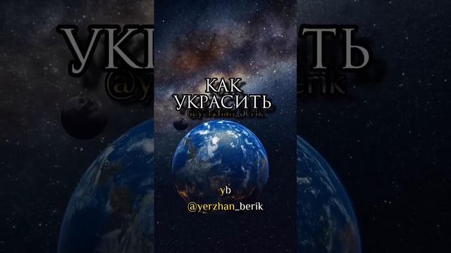 Шайтан двигается по теле человека #напоминание #koran #азан #коран #muhammadﷺ смотреть онлайн