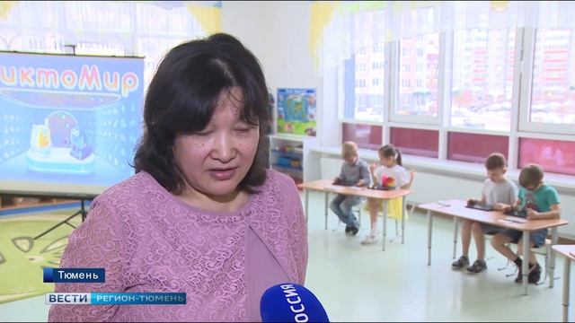 Алгоритмику начали преподавать в школах и детсадах Тюмени смотреть онлайн