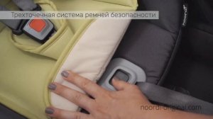 Noordi Polaris Sport прогулочная. Автокресло. Трехточечная система ремней безопасноти