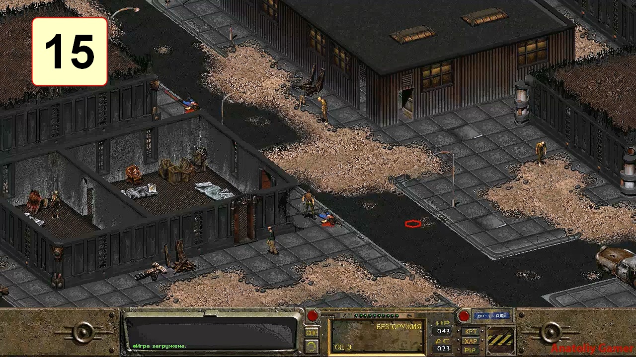 Прохождение ►Fallout◄【• Выпуск• #15】
