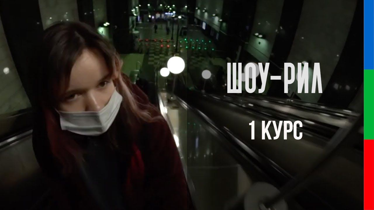 ДО12 ВЕТХОВА ШОУРИЛ 1 СЕМЕСТР