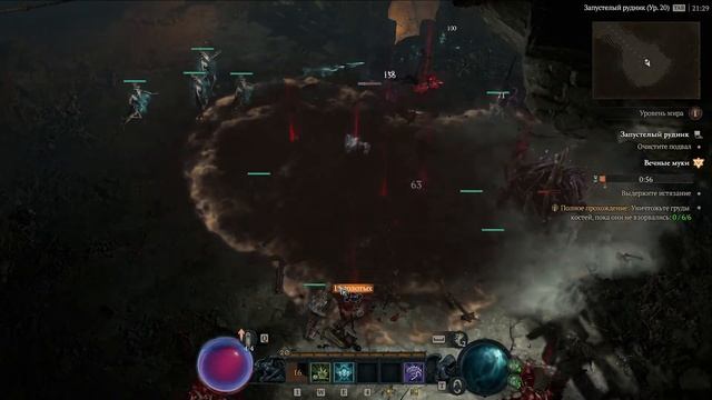 Diablo IV смотреть онлайн