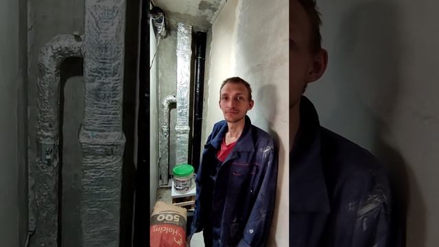 Шумоизоляция стояка за 500р. Рубероид на трубу смотреть онлайн