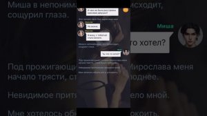 Ненавижу любя. Возвращение домой 3 эпизод