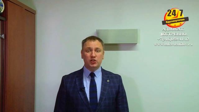 Как себя вести при допросе в качестве свидетеля? смотреть онлайн