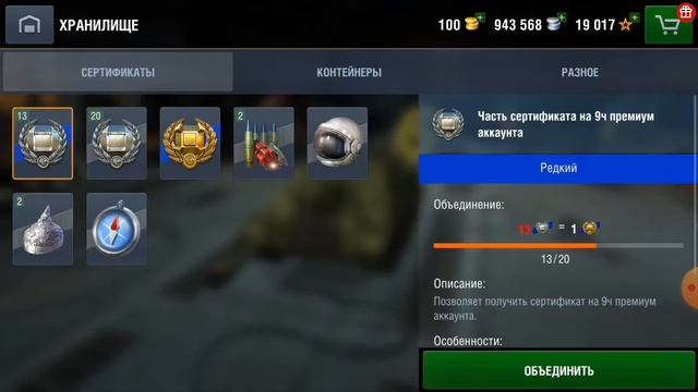 Разыграю аккаунт с премиум танком 7 уровня смотреть онлайн