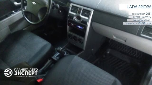 Lada priora смотреть онлайн