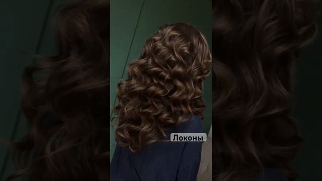 Локоны для выпускницы. Укладка волос. Прическа на длинные волосы смотреть онлайн
