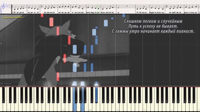 Ох, уж эти гаммы - А. Петряшева (Ноты и Видеоурок для фортепиано) (piano cover) смотреть онлайн