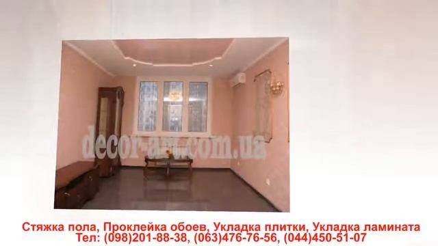 Заказать штукатурку шпаклевку покраску стен монтаж гипсокартона отделочные работы киев и район цена смотреть онлайн