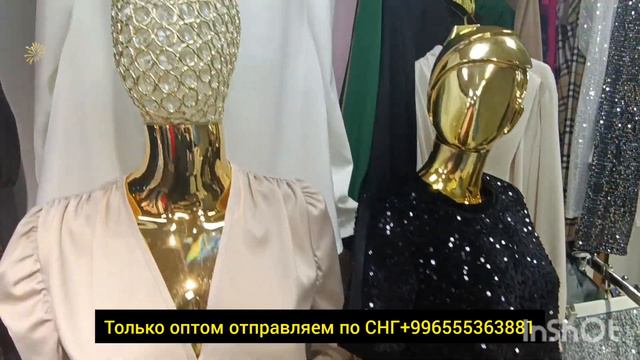 Дордой Оптом женские поетки на новый год смотреть онлайн