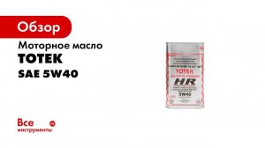 #Aуди А 7 и ТОТЕК