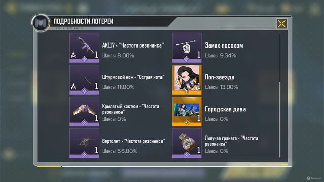 Call of Duty Mobile - Новая рулетка Тройная угроза смотреть онлайн