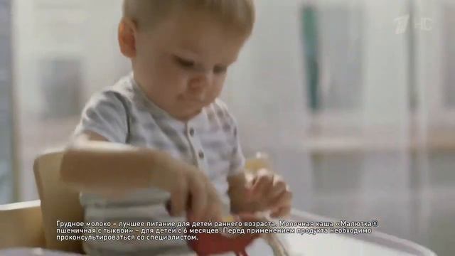 Реклама Малютка Богатырская каша Август 2018 смотреть онлайн