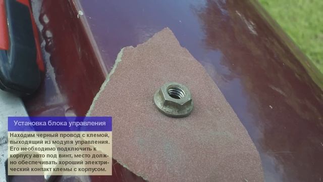 Установка дневных ходовых огней SHO-ME DRL-507 на ВАЗ 2106 смотреть онлайн