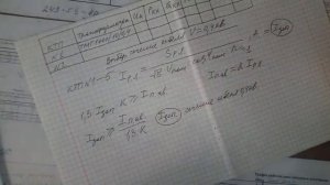 Электроснабжение. Электроэнергетика. Часть 4.
